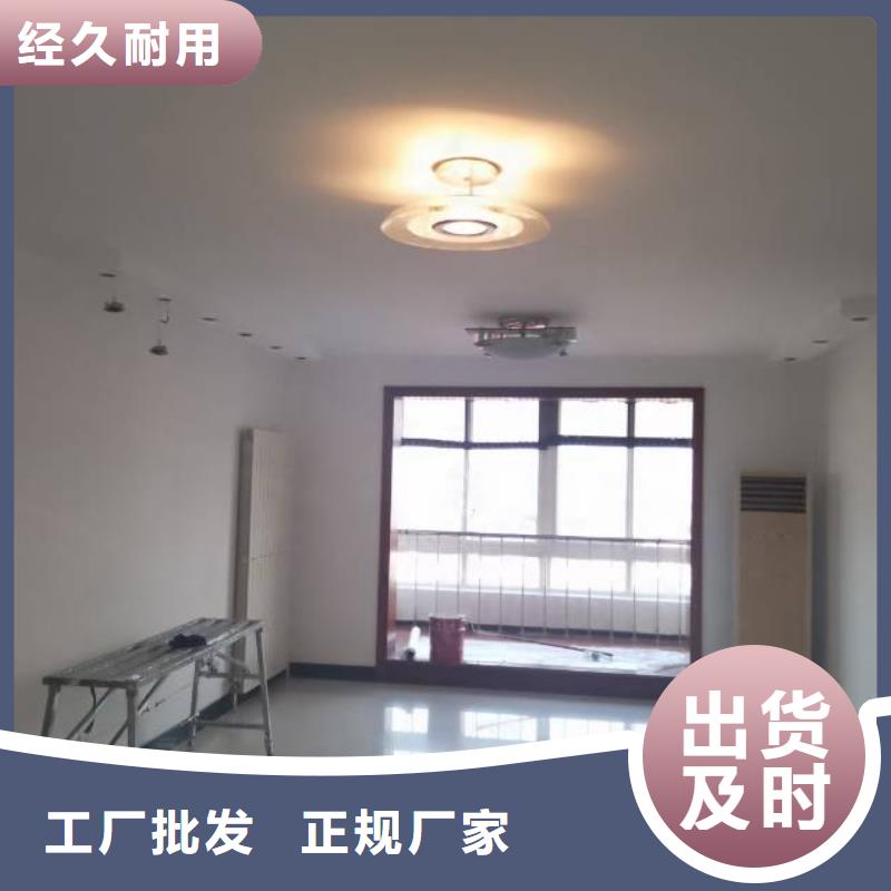 【粉刷墻面地流平地面讓客戶買的放心】工程施工案例