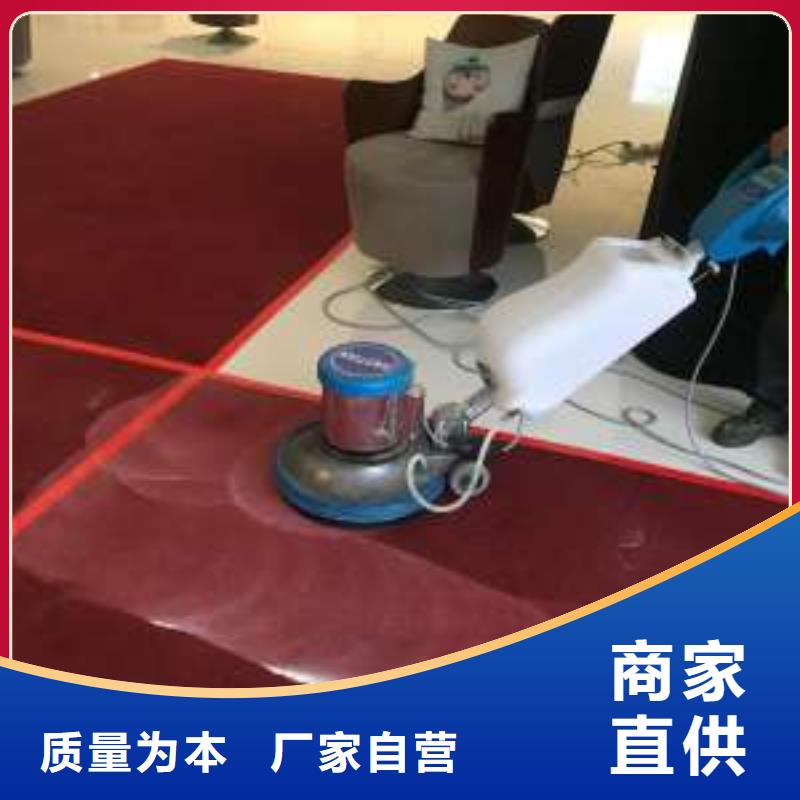【清洗地毯】大興區(qū)自流平施工現(xiàn)貨交易可定制