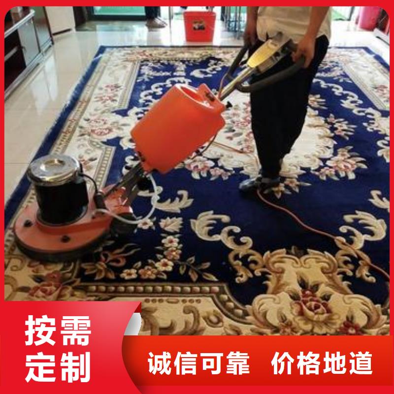 清洗地毯_環氧自流平生產安裝當地服務商