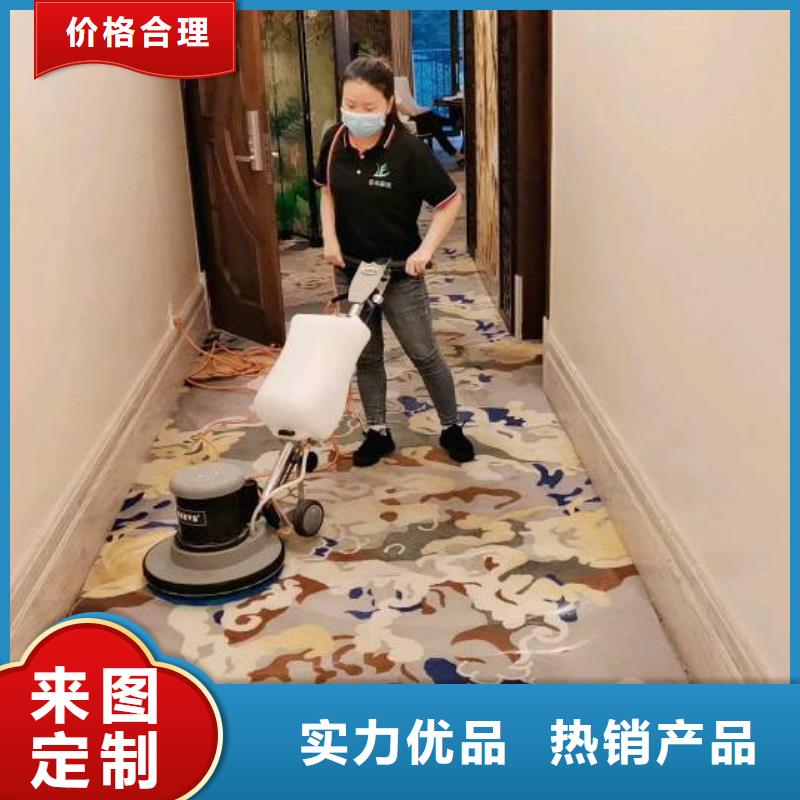 清洗地毯北京地流平地面施工真正的源頭廠家多種規(guī)格庫存充足