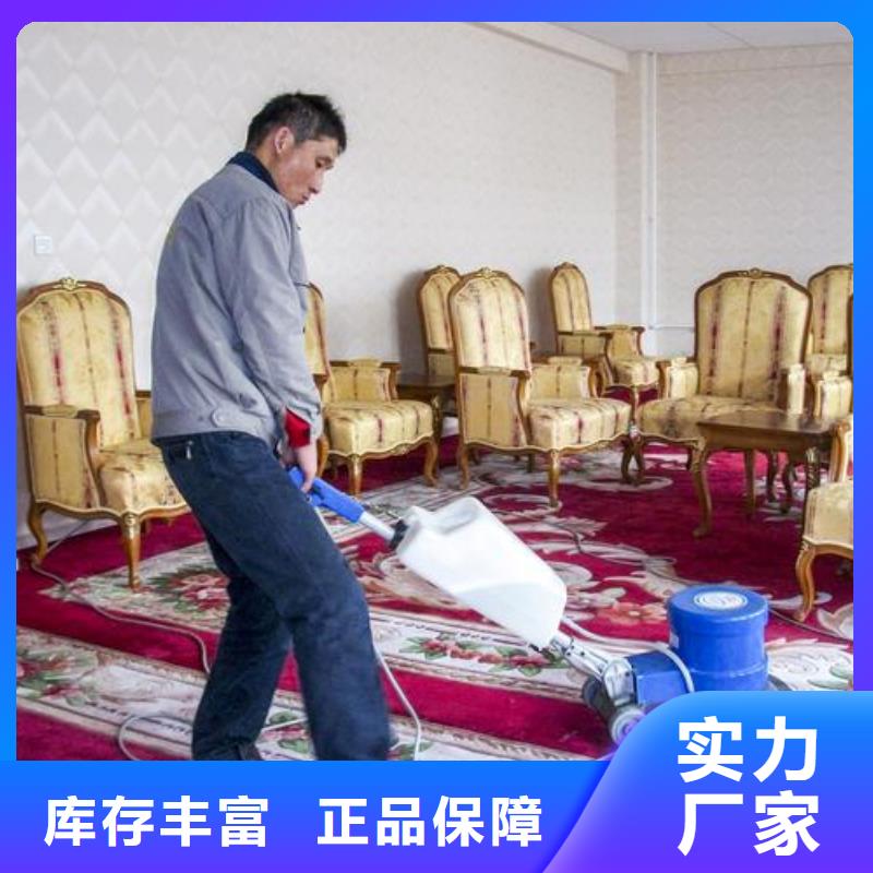 清洗地毯大廠環氧地坪漆設備齊全支持定制一致好評產品