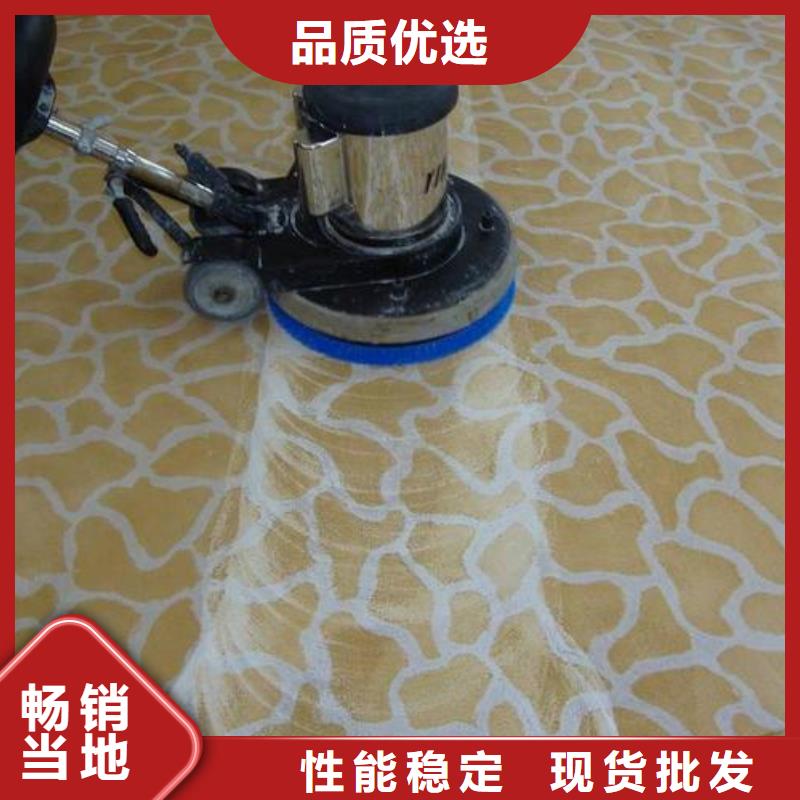 清洗地毯環氧自流平廠家直營無中間商廠家直銷