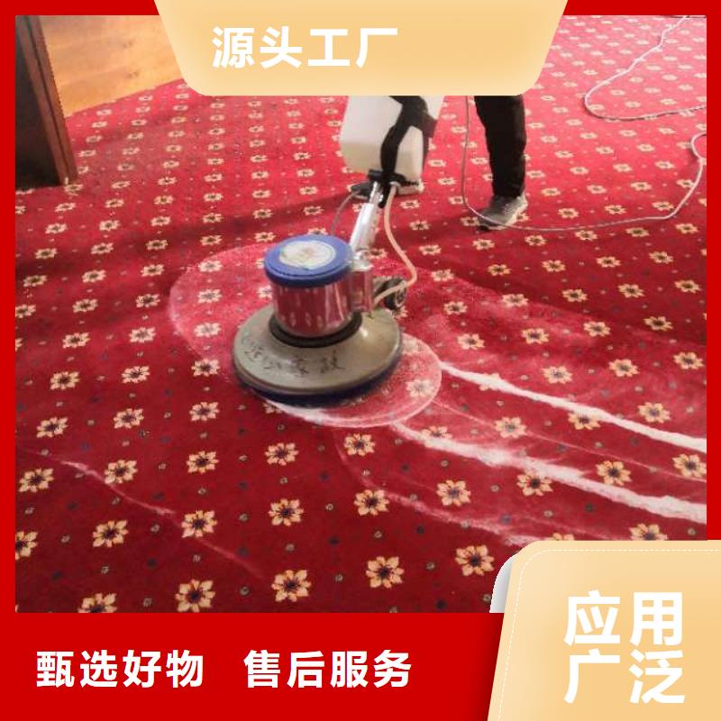 清洗地毯環氧樹脂地坪極速發貨當地生產商