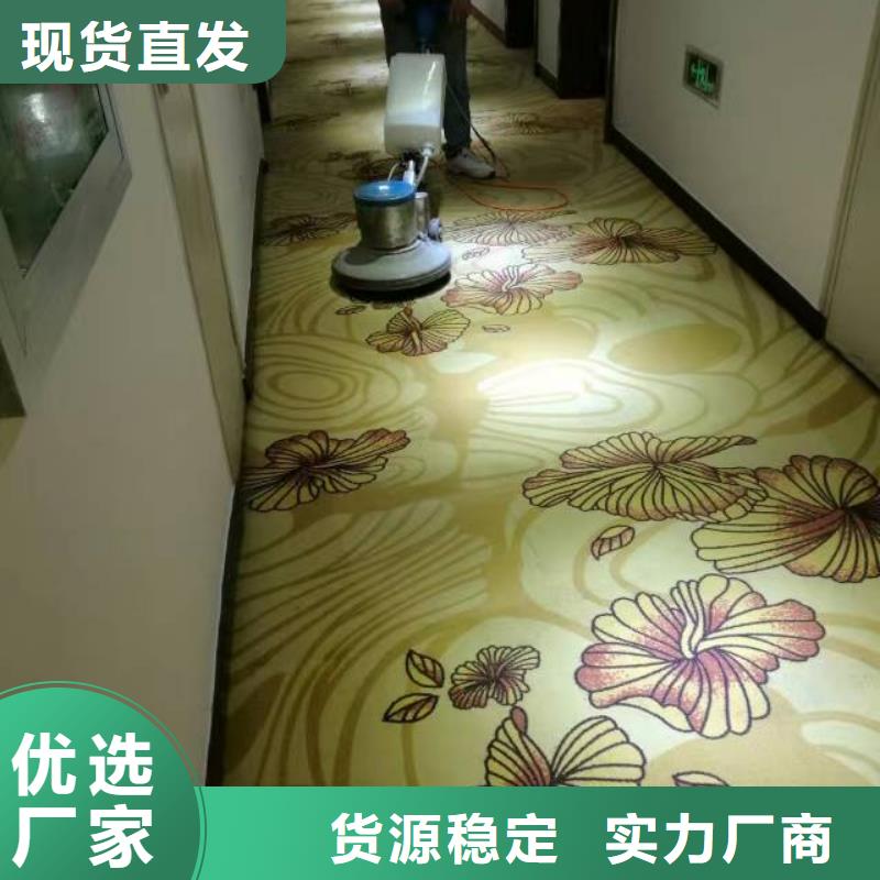 清洗地毯自流平性價(jià)比高誠(chéng)信經(jīng)營(yíng)現(xiàn)貨現(xiàn)發(fā)