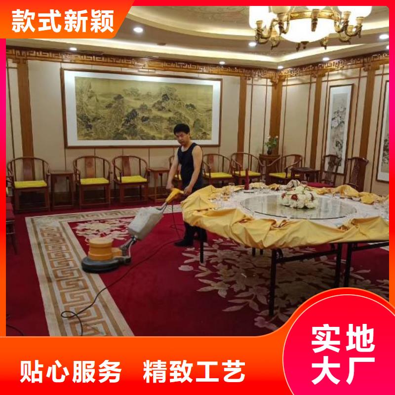 清洗地毯自流平0中間商差價品質無所畏懼