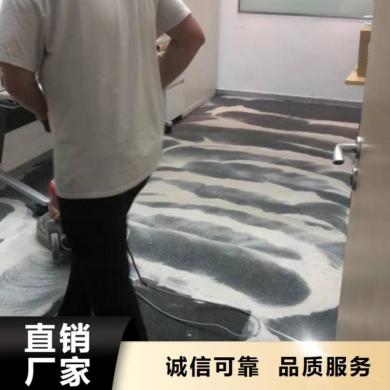 清洗地毯 昌平區(qū)水泥自流平施工實(shí)力廠家廠家直銷(xiāo)值得選擇
