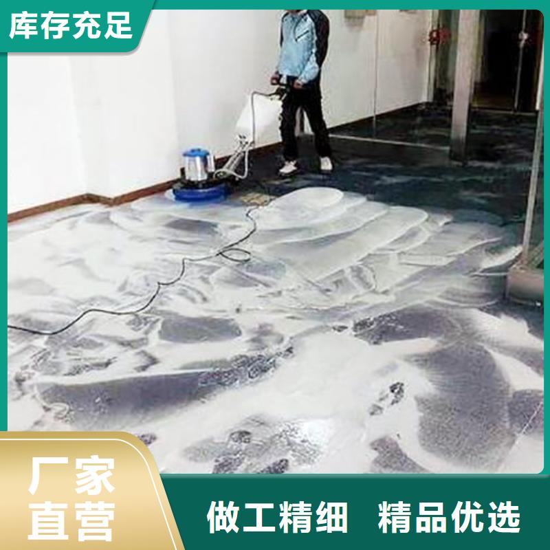 清洗地毯大興區(qū)自流平施工實(shí)拍展現(xiàn)卓越品質(zhì)保障