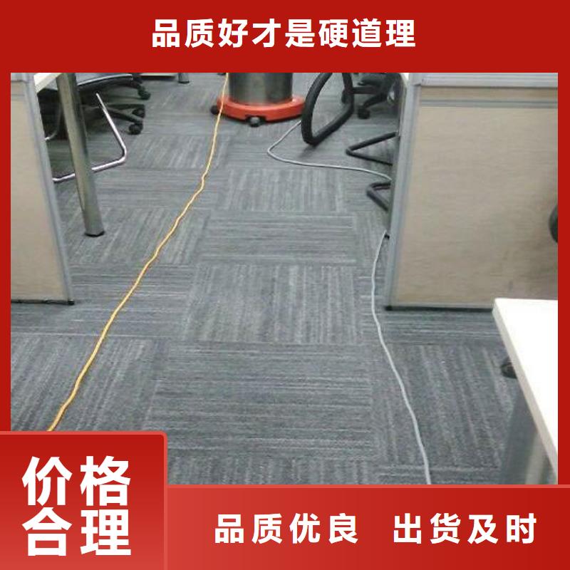 清洗地毯,環氧自流平嚴格把控每一處細節為品質而生產