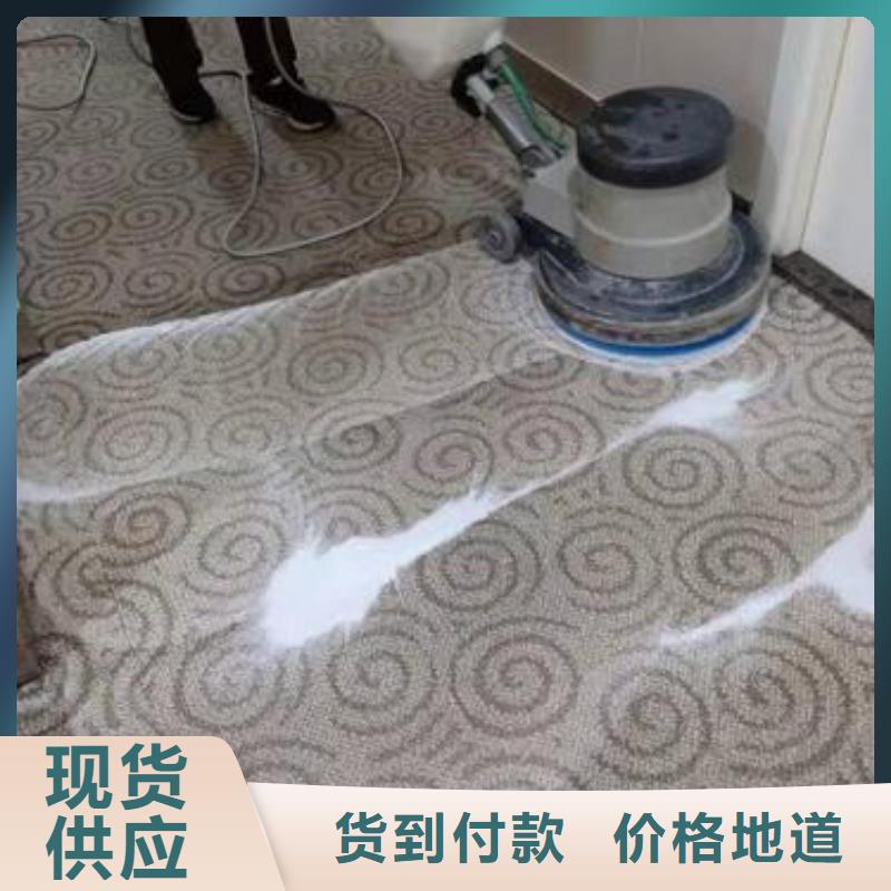 清洗地毯地流平地面市場行情當(dāng)?shù)厣a(chǎn)廠家
