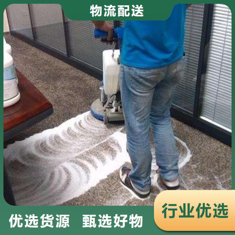 清洗地毯北京地流平地面施工現貨直供多年廠家可靠
