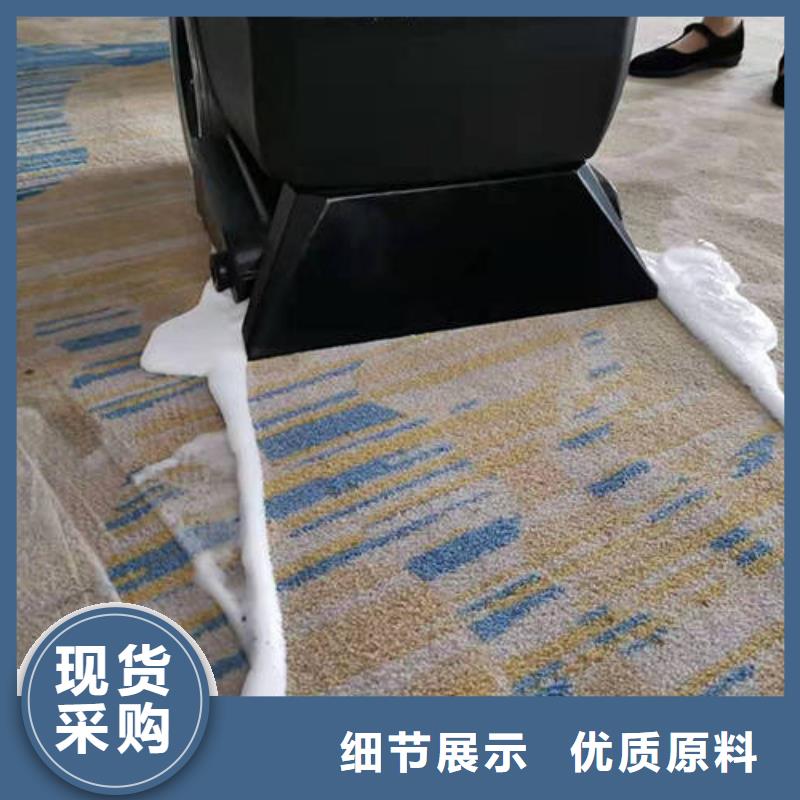 清洗地毯,廊坊環氧地坪漆施工公司真正讓利給買家同城生產廠家