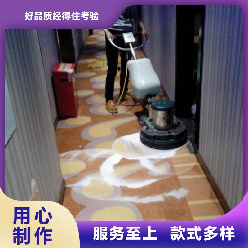 清洗地毯,環氧地坪漆施工公司工廠批發當地經銷商