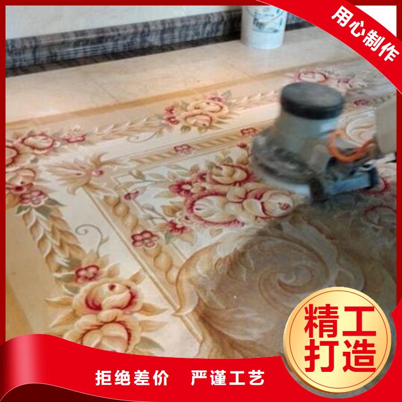 清洗地毯環氧自流平好產品價格低實體廠家大量現貨