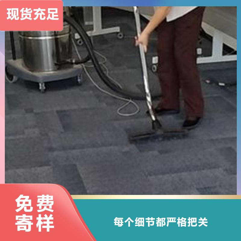 清洗地毯地坪漆合作共贏好產品好服務