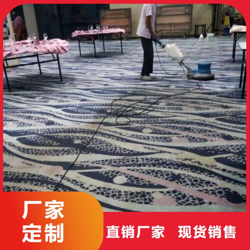 清洗地毯環氧自流平用好材做好產品產地采購