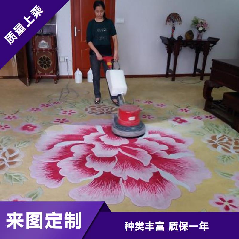 清洗地毯_環(huán)氧自流平批發(fā)貨源性能穩(wěn)定
