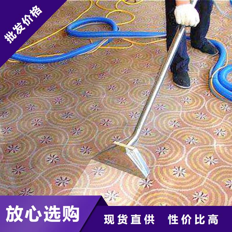 清洗地毯,環氧樹脂地坪精心同城制造商