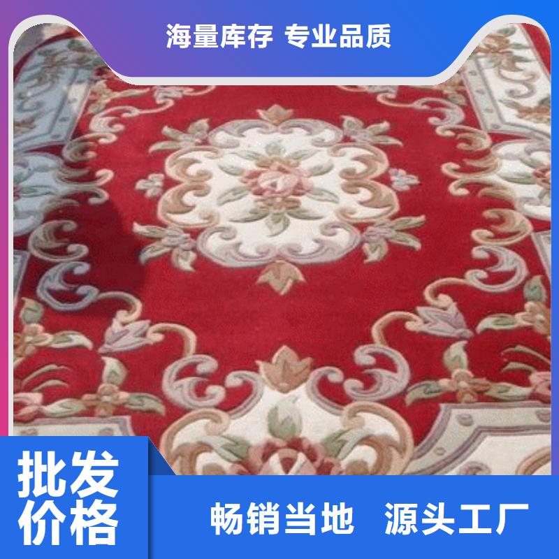 清洗地毯【大興區(qū)自流平施工】一站式采購本地服務(wù)商