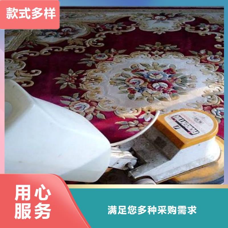 清洗地毯_地流平地面發(fā)貨及時(shí)當(dāng)?shù)胤?wù)商
