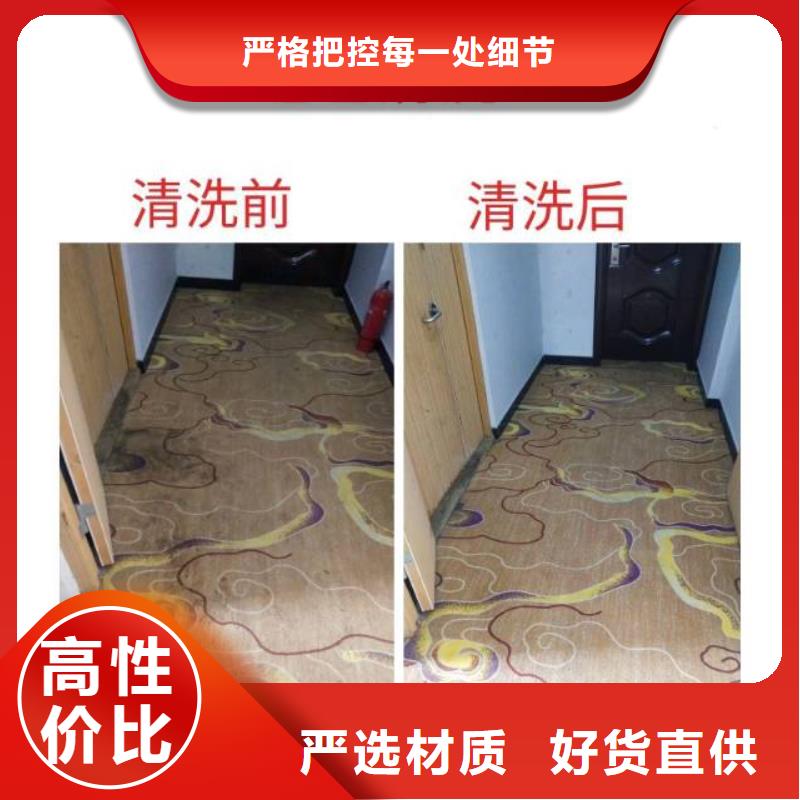 清洗地毯廊坊環氧地坪漆施工公司產地貨源貨源足質量好