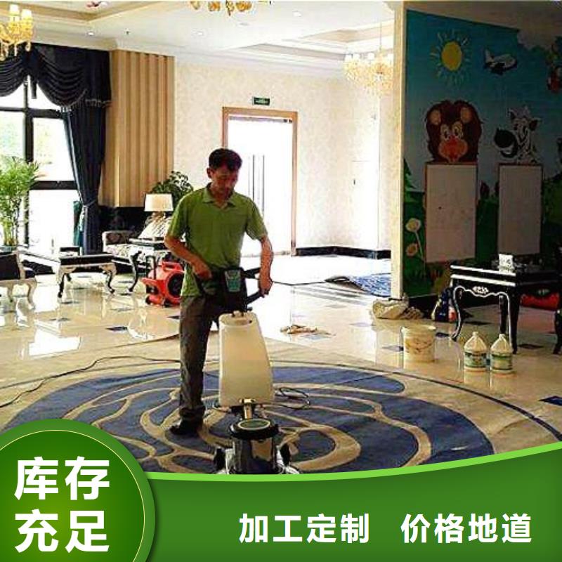 清洗地毯地流平地面豐富的行業(yè)經(jīng)驗品質(zhì)優(yōu)選