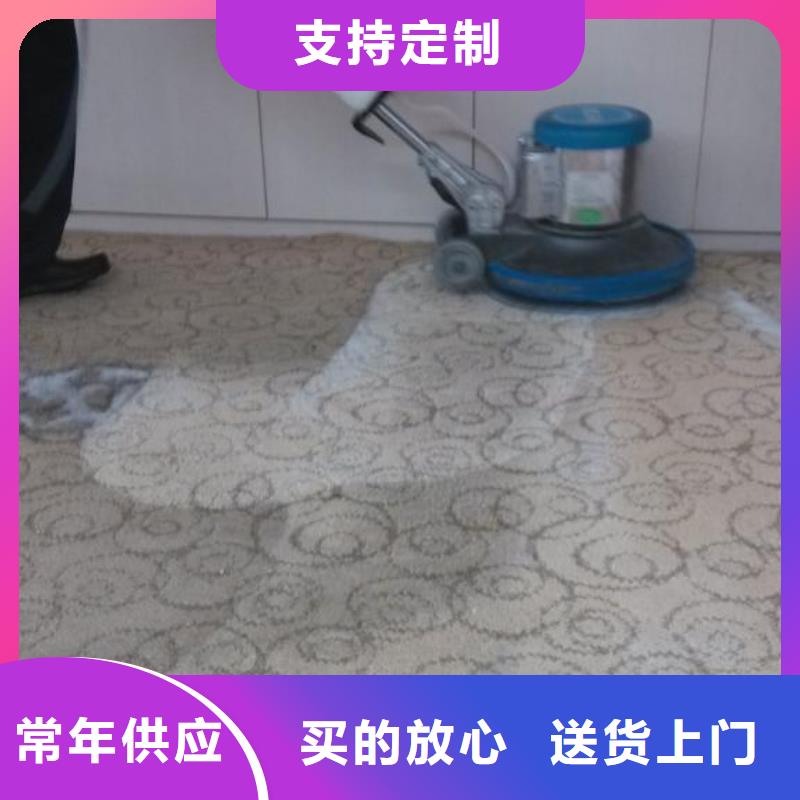 清洗地毯環氧自流平N年生產經驗精選廠家好貨