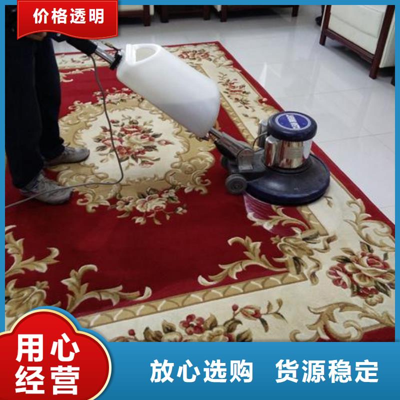 清洗地毯_自流平支持批發零售同城經銷商