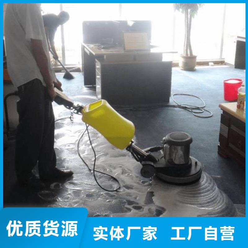 清洗地毯環氧樹脂地坪一個起售貨源充足