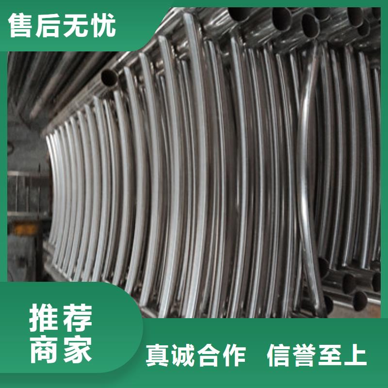 ?橋梁護欄不銹鋼復(fù)合管從源頭保證品質(zhì)本地供應(yīng)商