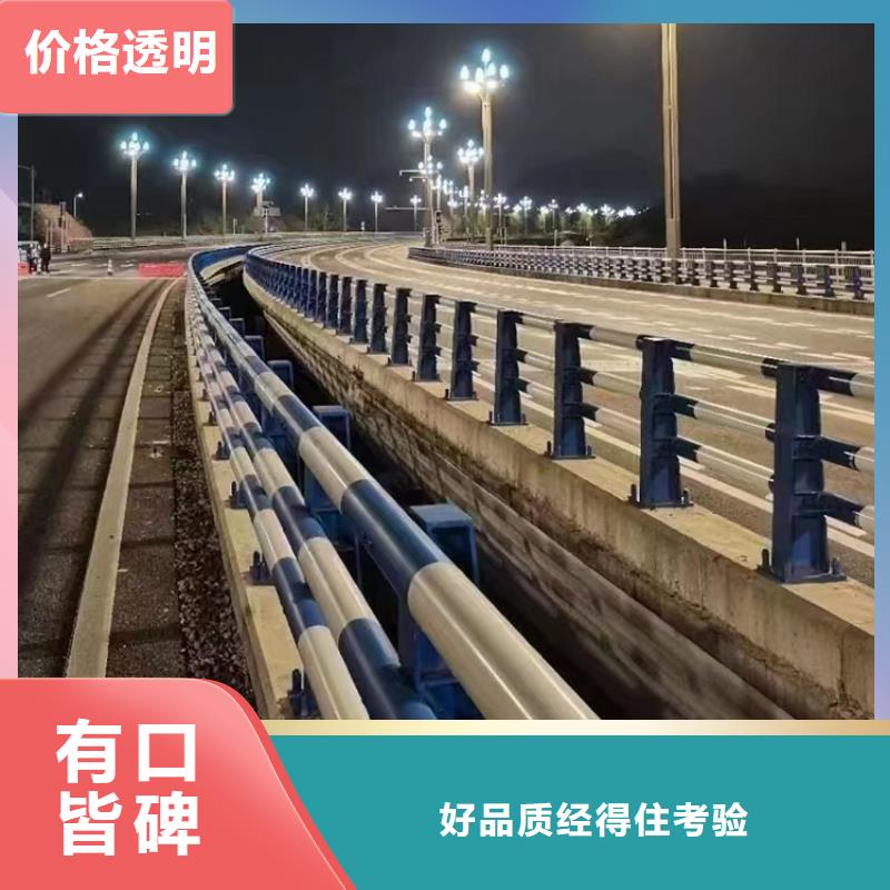 鋼防撞護欄一米多少錢品種全