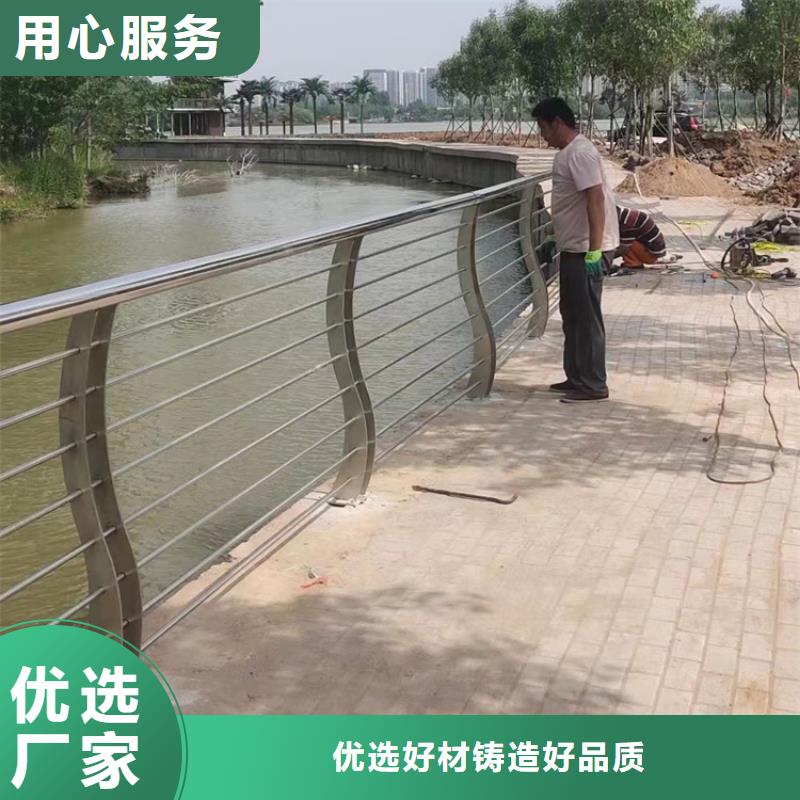 橋梁護欄河道防撞護欄購買的是放心當地供應商