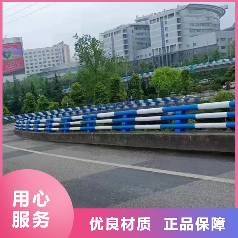 隔離欄桿定做精選優質材料