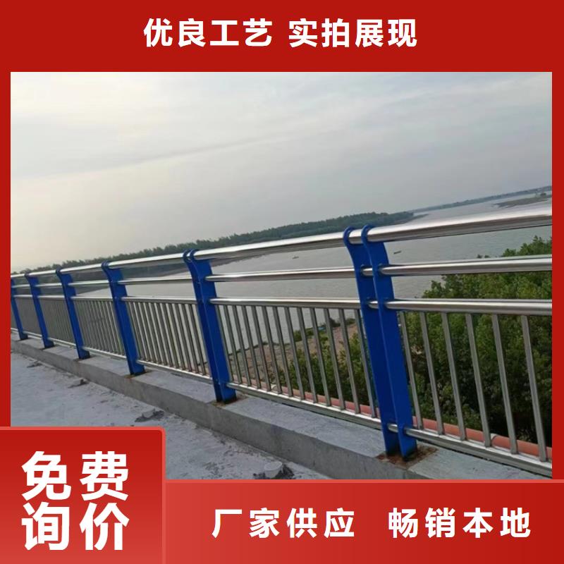氟碳漆橋梁防撞鋅鋼護欄現貨供應本地公司