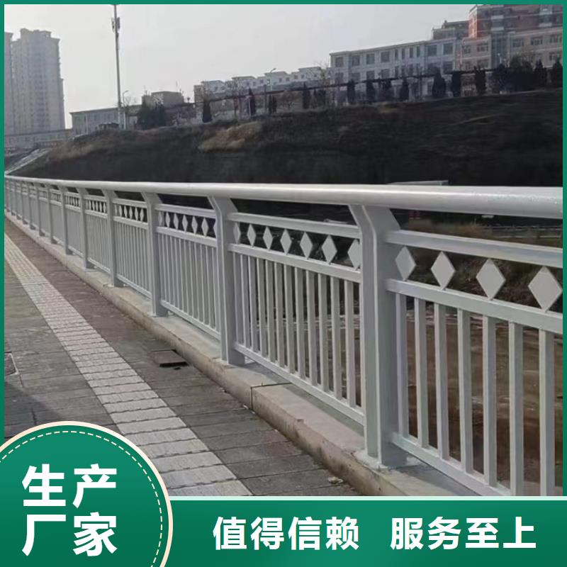 保亭縣異形不銹鋼橋梁護欄值得信賴精選優質材料