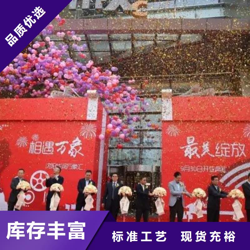 啟動道具租賃_啟動道具卷軸出租庫存充足48小時發貨