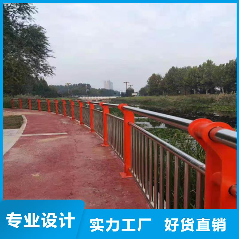 【護欄橋梁護欄廠家直接面向客戶】同城品牌