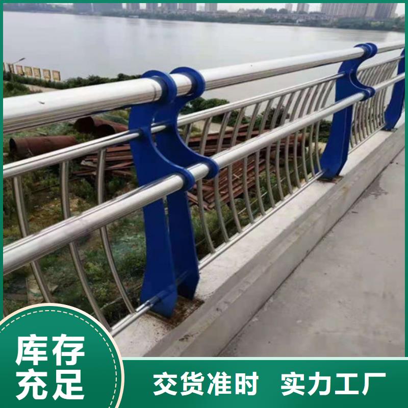護欄【防撞護欄】一手貨源性價比高
