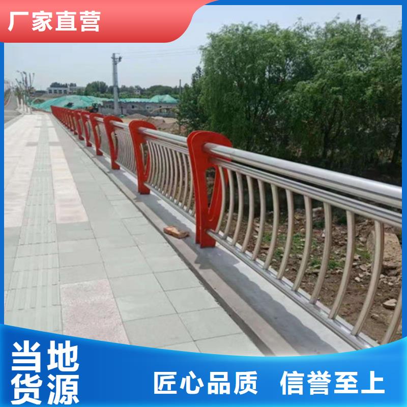 護欄【人行道欄桿】采購您想要的我們都有