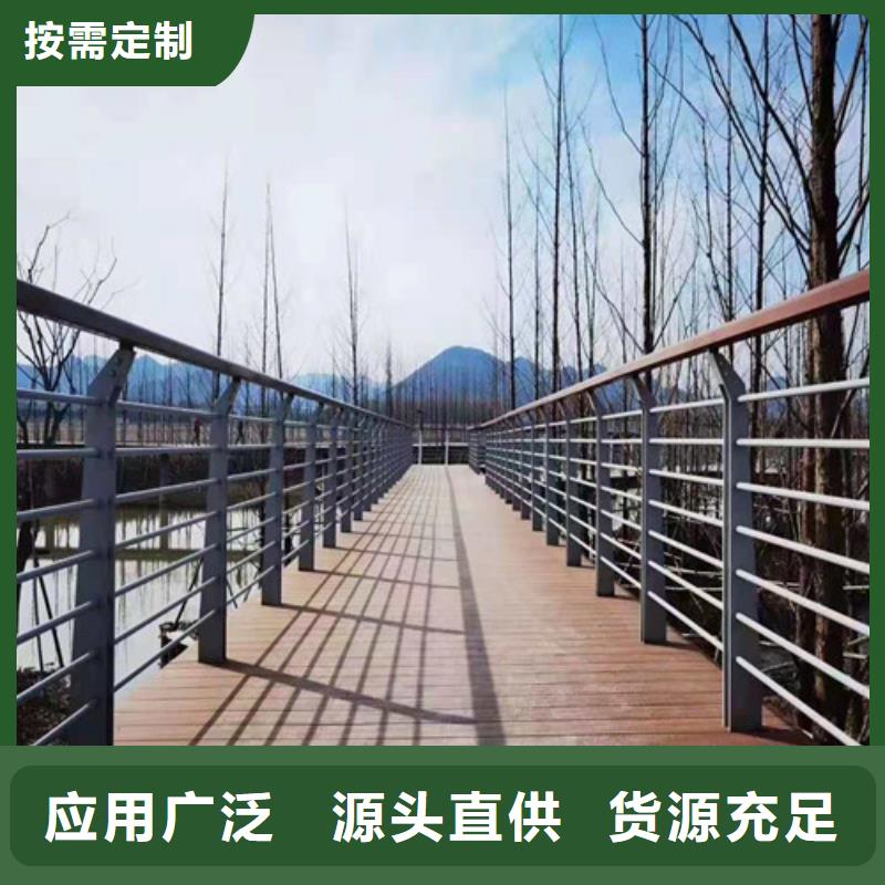 ?【護欄】,201不銹鋼復合管實力廠家當地品牌