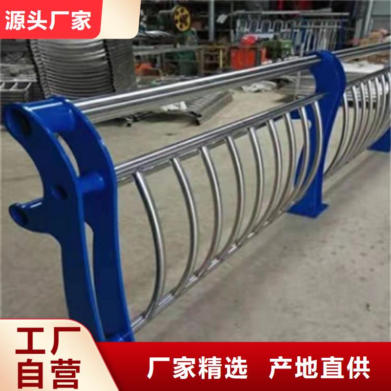 【防撞護欄-河道護欄廠家現貨供應】質量安心