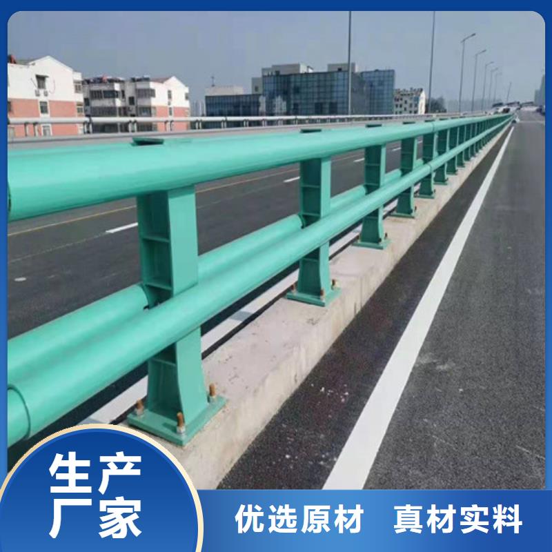 防撞護欄-市政護欄現貨實拍實力雄厚品質保障