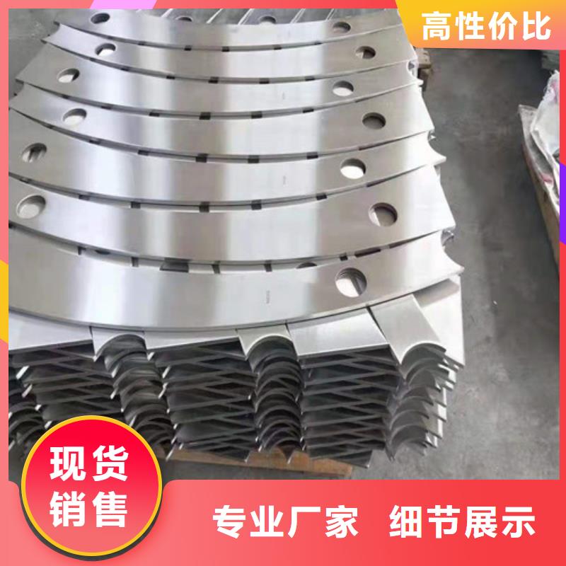 防撞護欄不銹鋼復合管護欄拒絕差價當地品牌