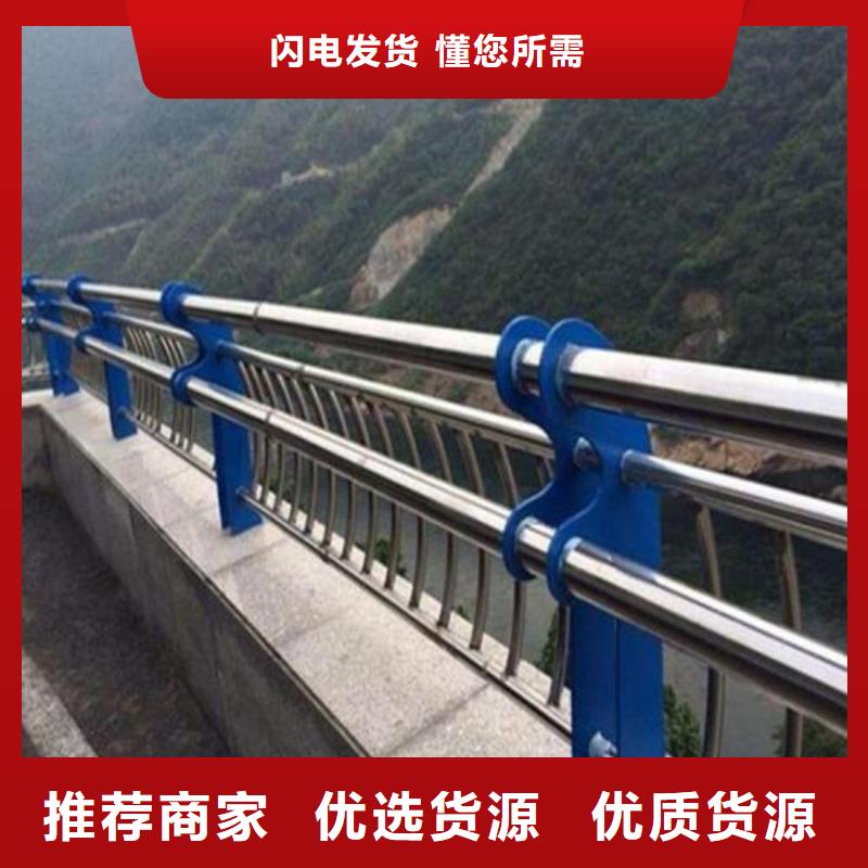 防撞護欄【市政護欄】品質保障價格合理本地公司