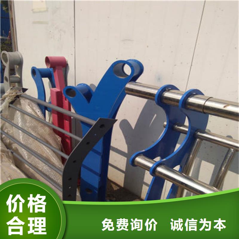 防撞護欄景觀護欄值得買當地品牌