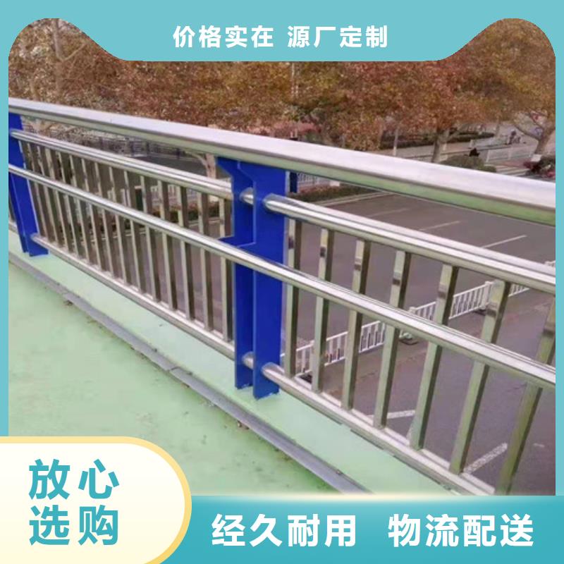 護欄橋梁護欄性能穩定質量為本