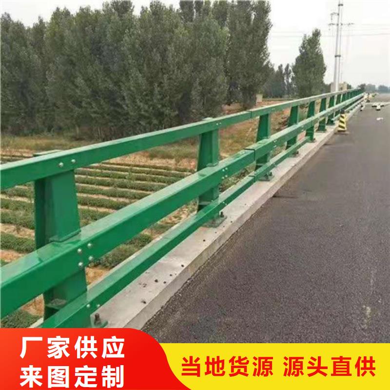 護欄_橋梁護欄貨源穩定貨源足質量好
