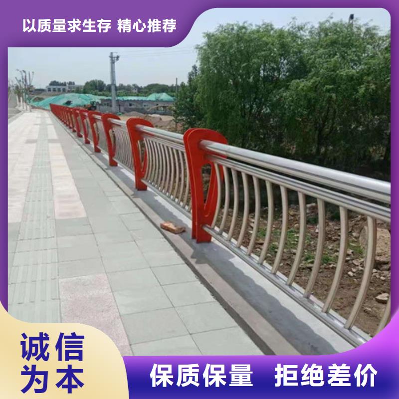 護(hù)欄防撞護(hù)欄用心做好每一件產(chǎn)品廠家擁有先進(jìn)的設(shè)備