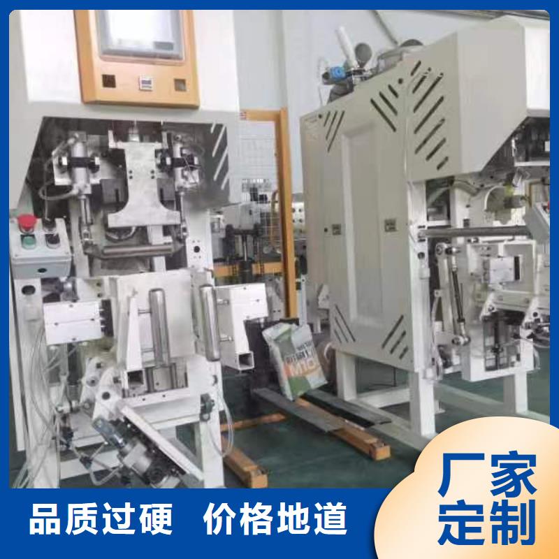 干粉攪拌機廠家源廠定制