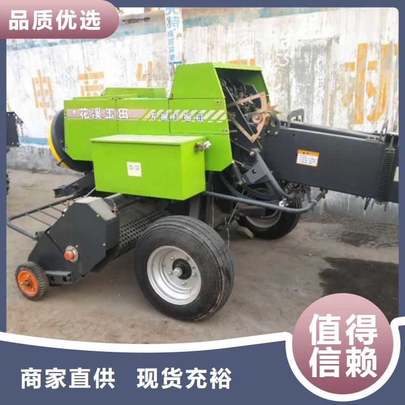 打捆機【秸稈壓塊機】貨品齊全本地貨源