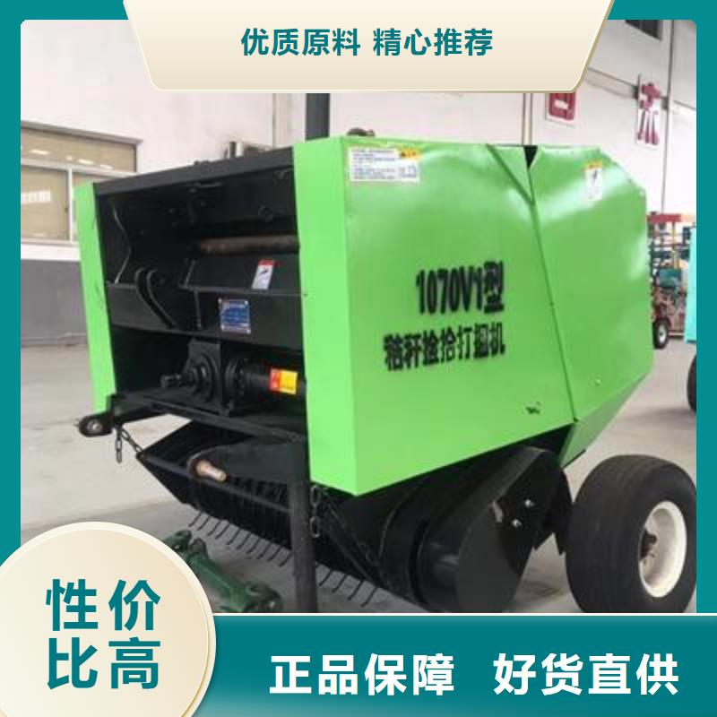 【打捆機】秸稈打捆機按需定制質檢合格發貨